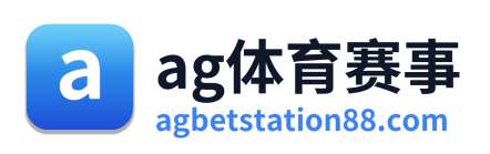 ag体育赛事 Logo