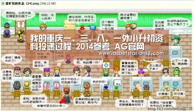 AG百家乐