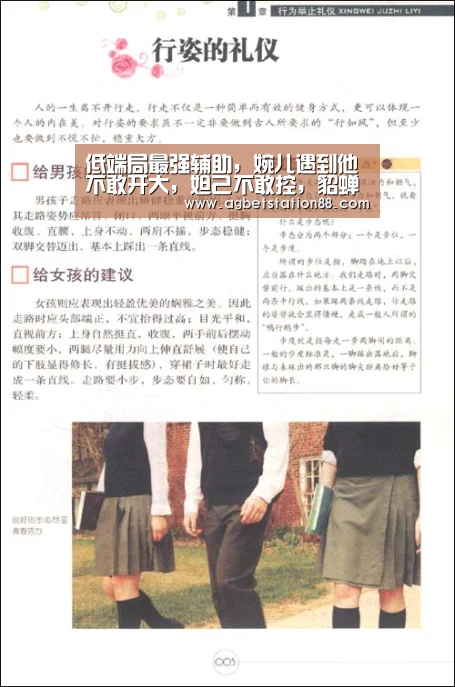 AG篮球
