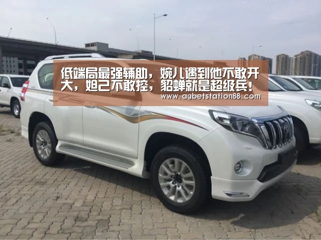 AG篮球