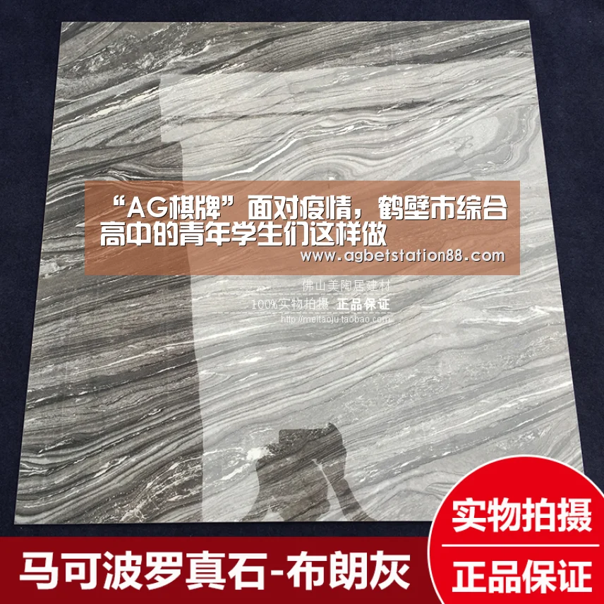 “AG棋牌”面对疫情,鹤壁市综合高中的青年学生们这样做(图1) AG官网