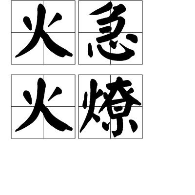AG篮球
