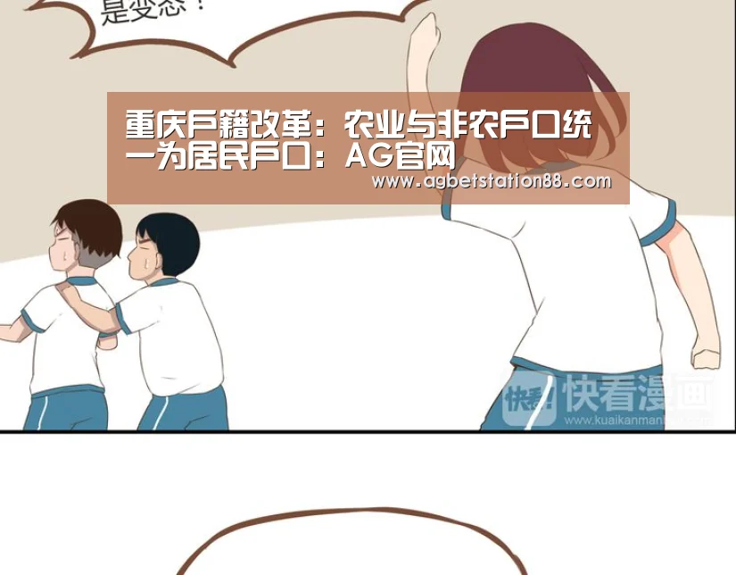 AG棋牌