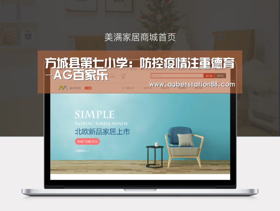 AG百家乐