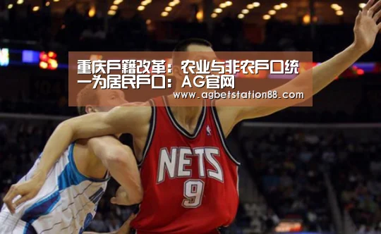 AG百家乐