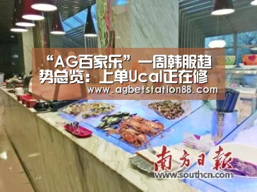 AG篮球