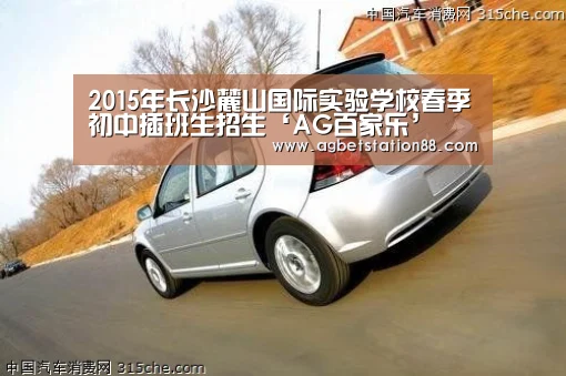 AG百家乐