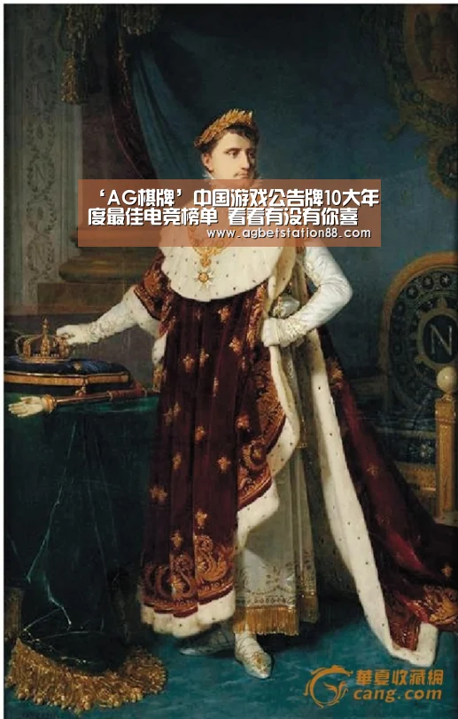 AG篮球