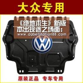 AG百家乐