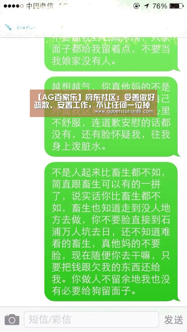 AG官网