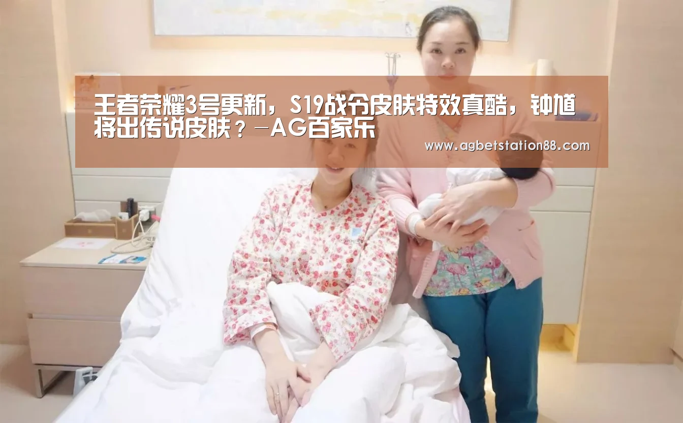 AG百家乐