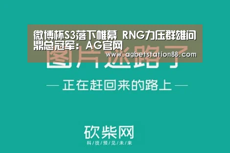 AG官网