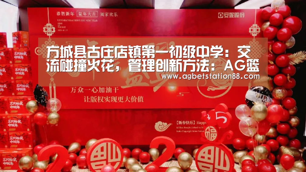 AG百家乐