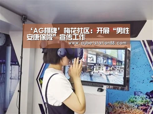 AG篮球