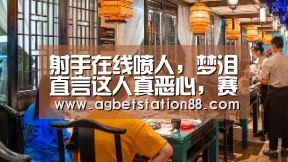 AG官网