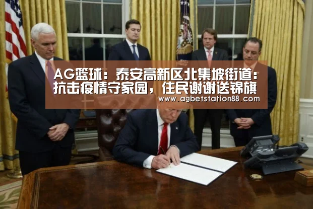 AG篮球