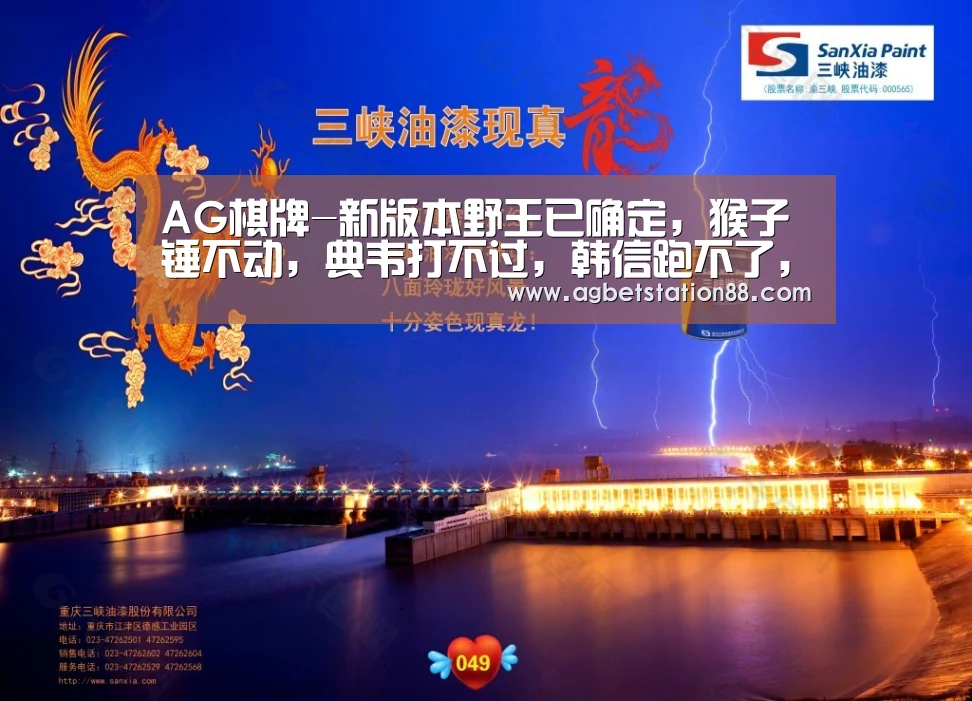 AG百家乐