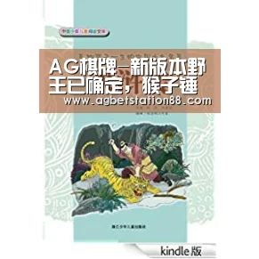AG棋牌