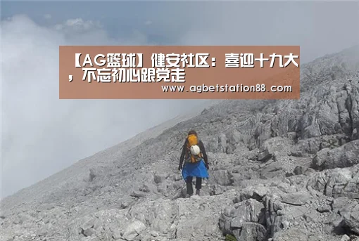 AG百家乐